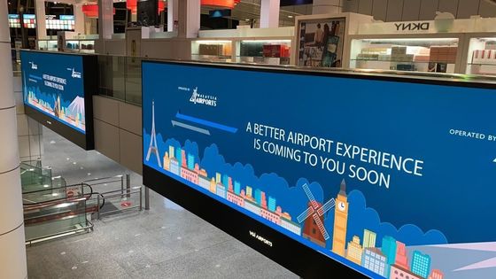 Μεγάλη ηλεκτρονική οθόνη οθόνης LED HD Commercial με μέγεθος οθόνης 640*480mm