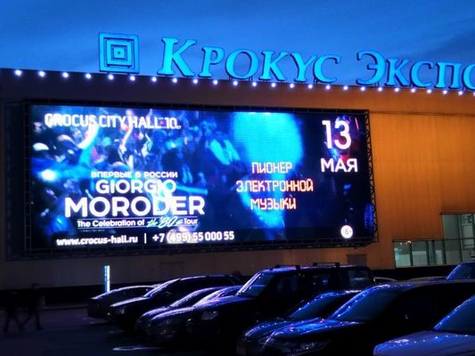 Πίνακα LED P4 Pixel για αναπαραγωγή βίντεο, Σκηνή συναυλιών Εξωτερική υδατοασφαλής πινακίδα