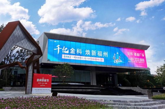 Καλή τιμή Πλήρη χρώμα P25-31.25mm Διαφανής οθόνη οθόνης LED για εξωτερική διαφήμιση IP65 500*1000mm Υψηλή φωτεινότητα σε απευθείας σύνδεση