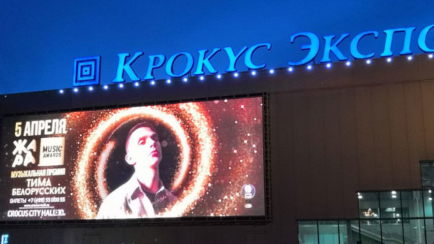 Εξωτερική οθόνη LED υψηλής ευκρίνειας P1.953mm Επαγγελματική λύση για εξωτερικές εφαρμογές